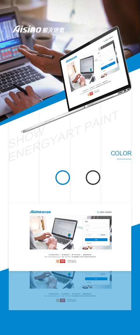 在線自助開票系統(tǒng)